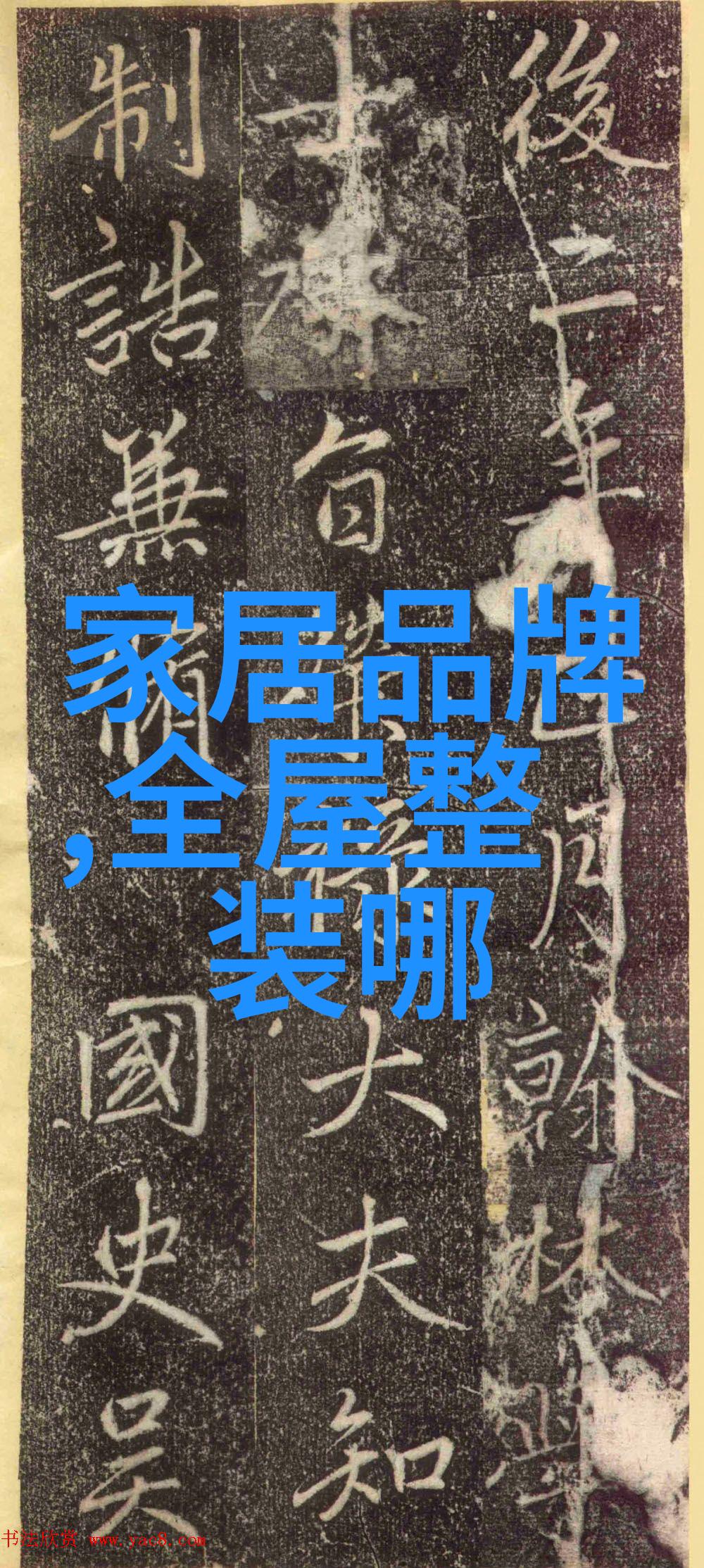 时尚大师眼中的细节掌握正确的手表佩带技巧