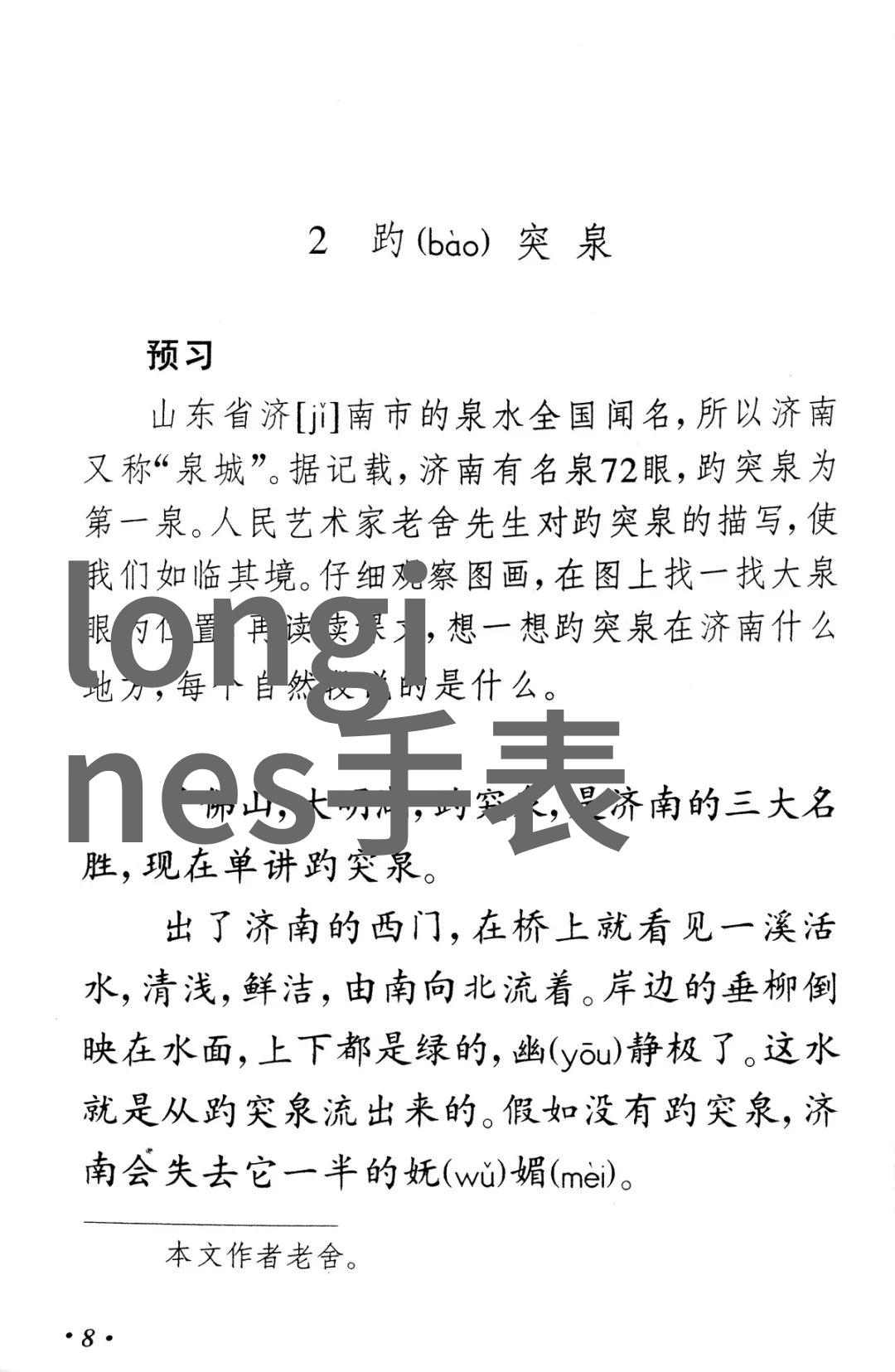 奇思妙想-C的世界走不动的路与未知的边界