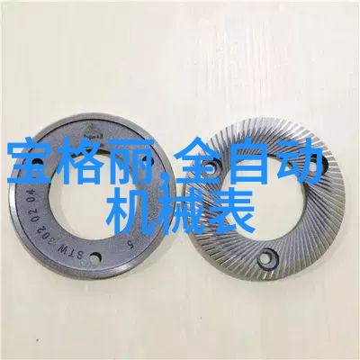 2023女新发型我来教你如何驾驭时尚的逆袭之冠最新的短发造型