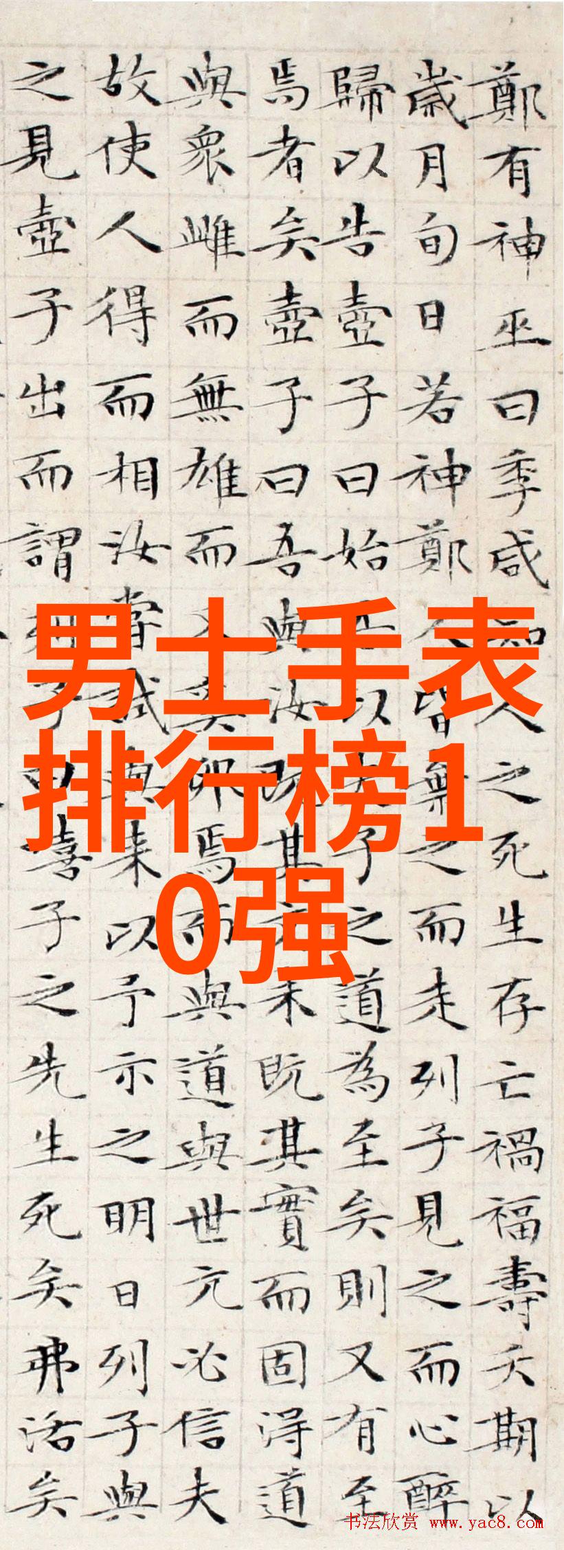 隐藏在日常生活中的神秘篇章揭开26个秘密的故事