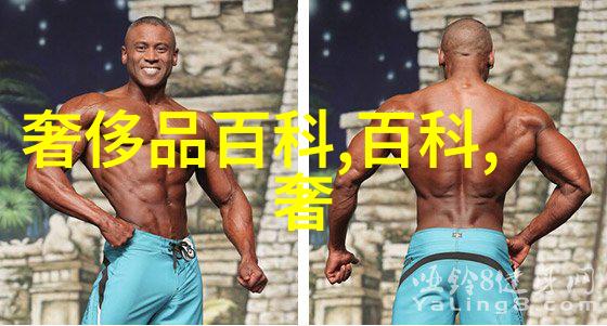 短发设计中哪些元素能让方脸显得更立体