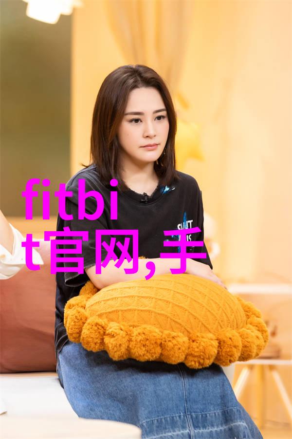 狐狸精的秘密花园