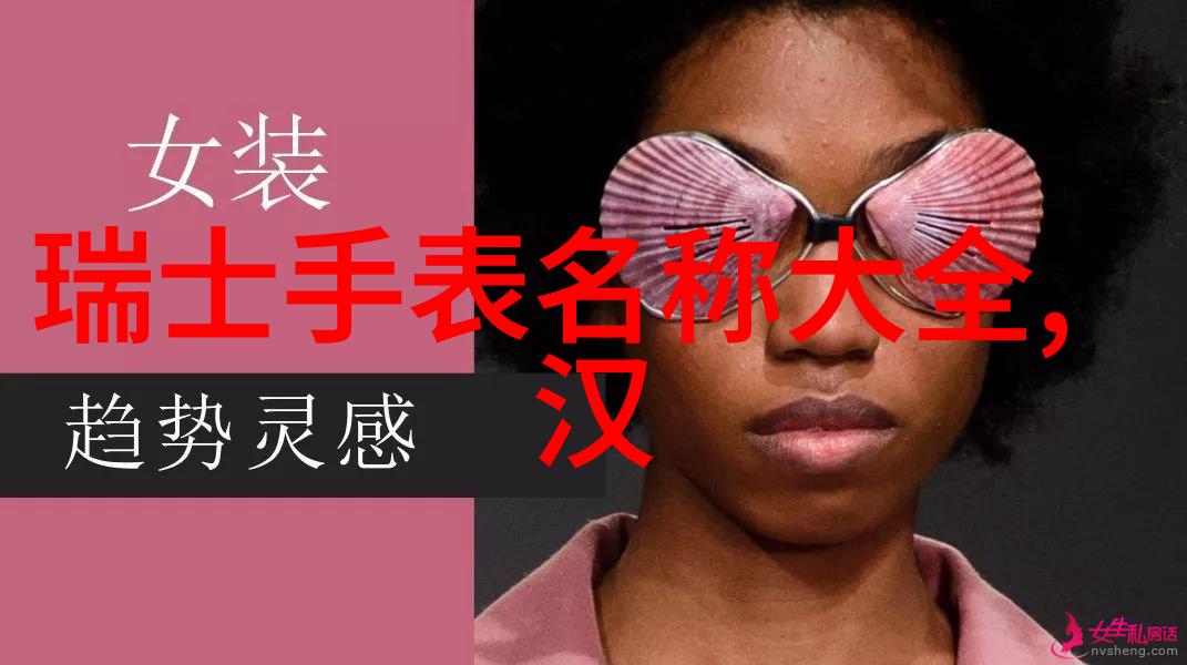 男性的坤坤与女性的内心世界的奇妙融合探索蘑菇视频背后的哲学意义