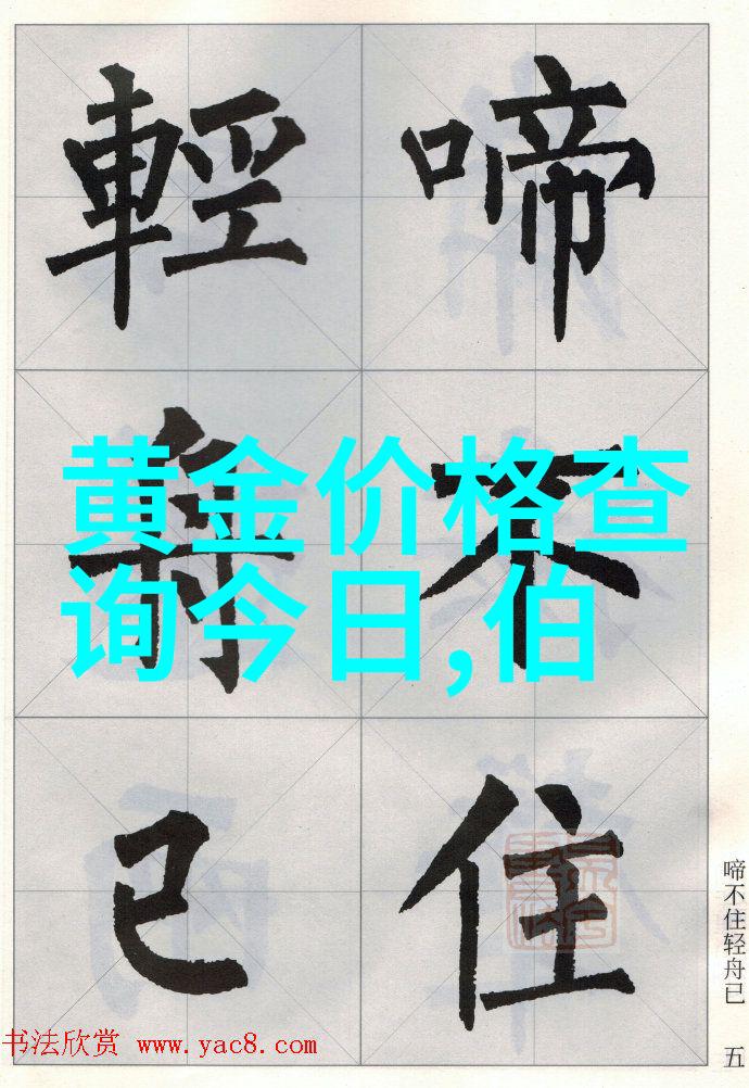 军婚如山爱情与责任的交响曲