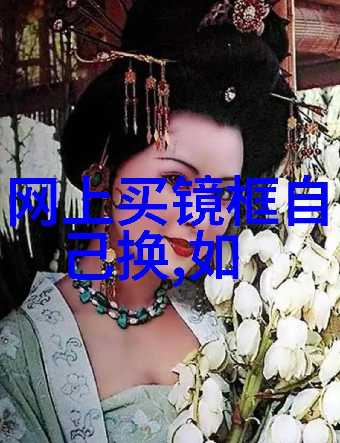蛇与生的奇缘七条蛇相伴的故事