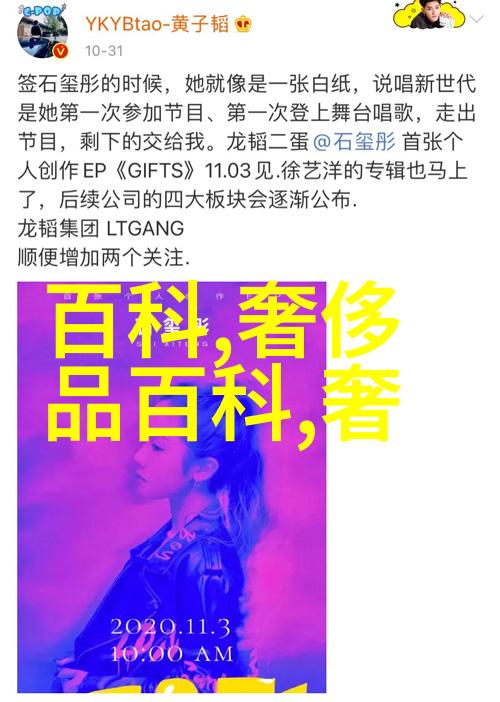 冷酷魅力黑色风暴的穿搭艺术