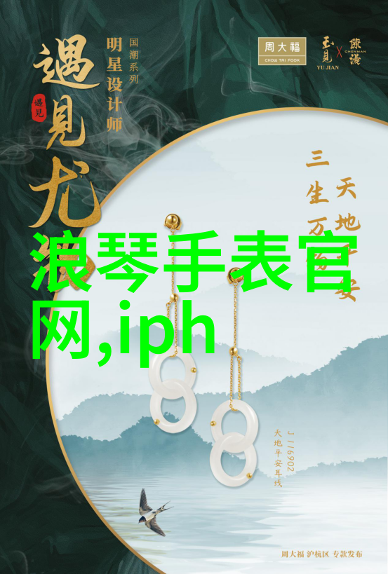 3G与IPv6新一代移动互联网的双引擎推进