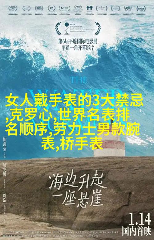弯曲卷曲