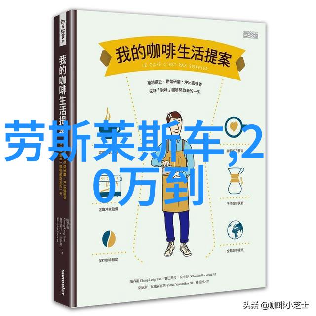 2018年告别的巨星追忆那些永远的传奇
