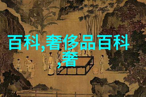 春风得意马蹄疾短发流行的新篇章