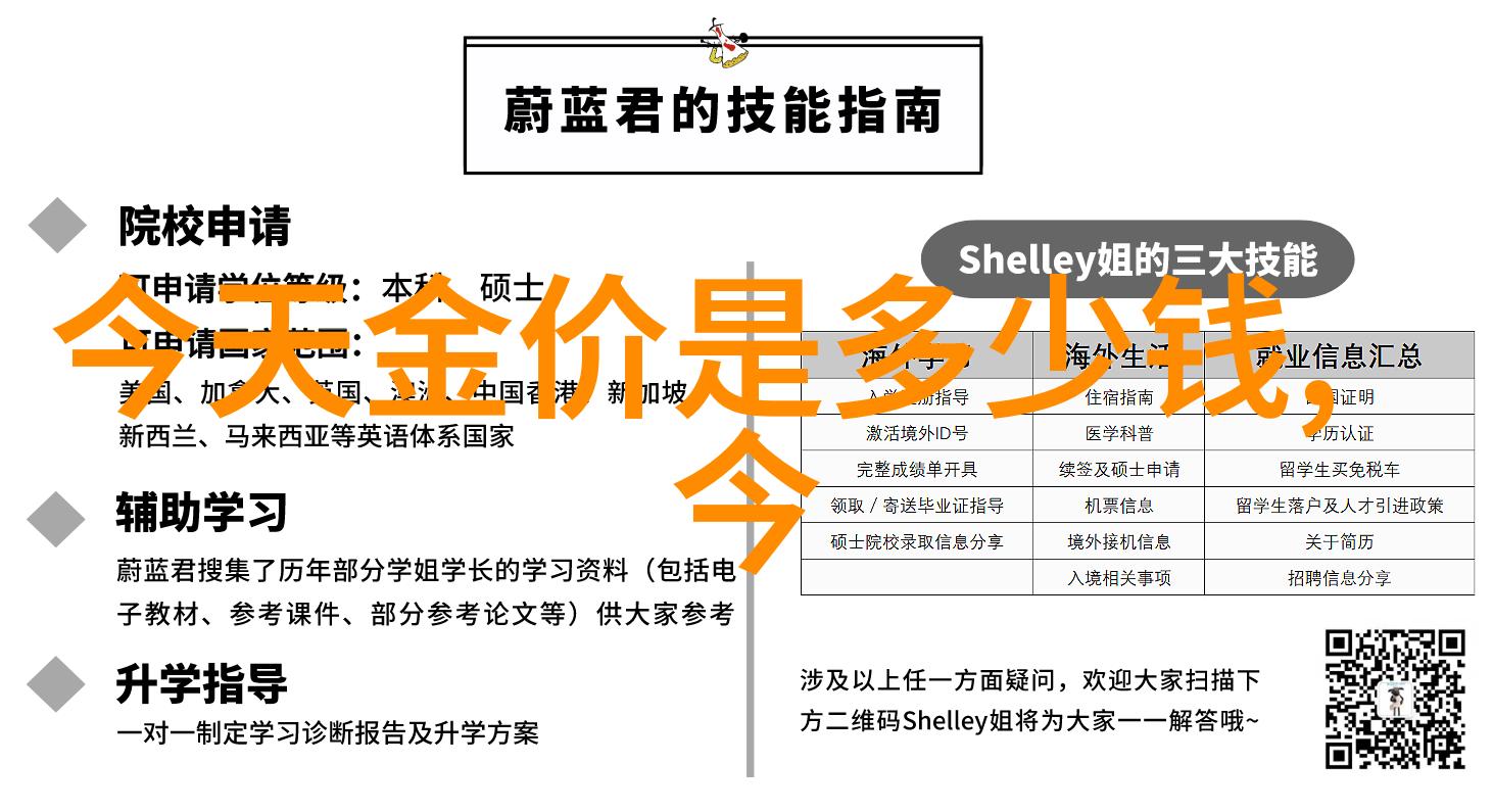 时尚潮流-泳装网夏季必备的时尚搭配指南