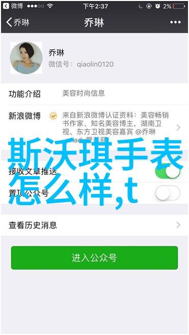 时尚女士流行发型现代女性时尚头发造型