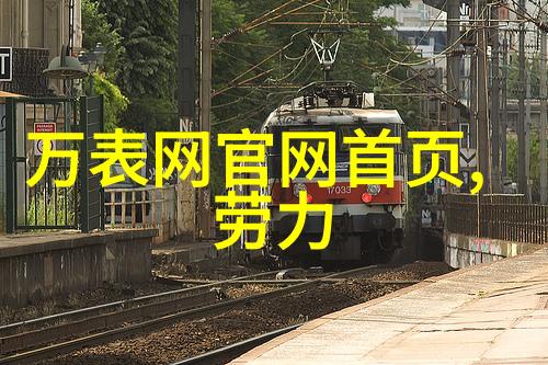 理工之魂北京理工大学的教育特色