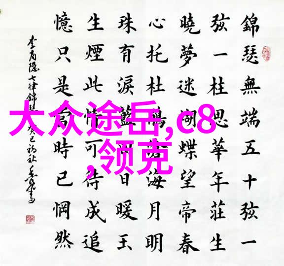 教室舒适环境创造教室舒适设计与装饰