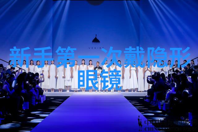 青春无悔的岁月序章