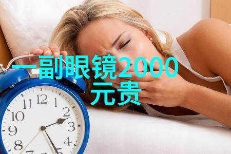 恢复光明六种视觉奇迹的召唤