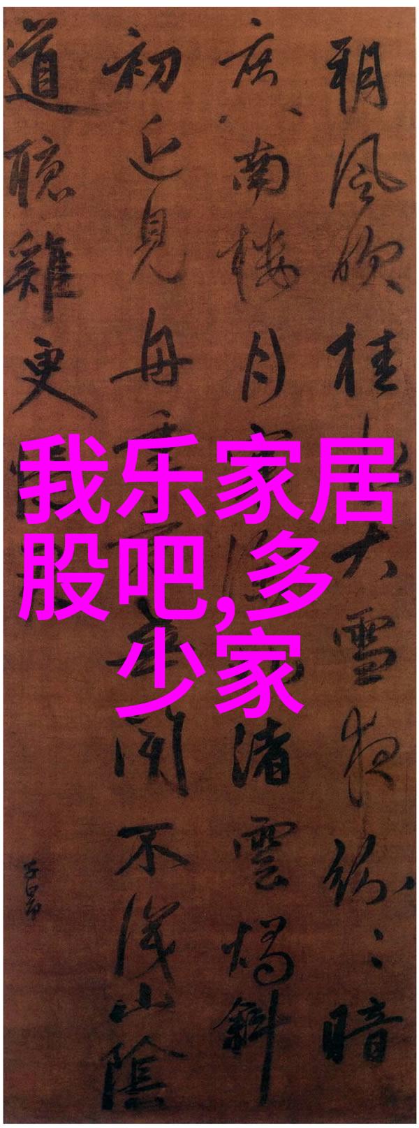 古驰宣布李宇春为新任亚洲区腕表首饰形象大使沛纳海售后中心服务无处不在