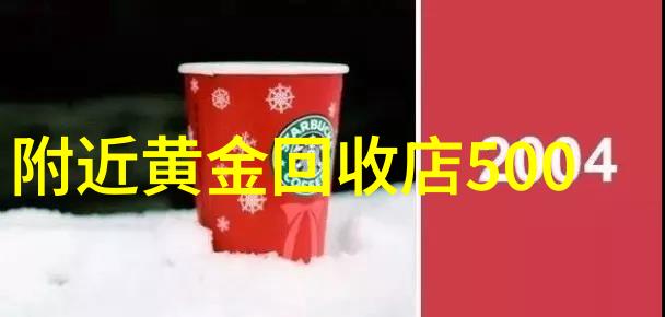 探索迷雾中的花园秘密向深处的小径走去