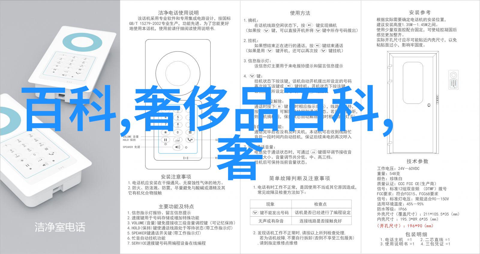 2014年9月20日历史上的今天
