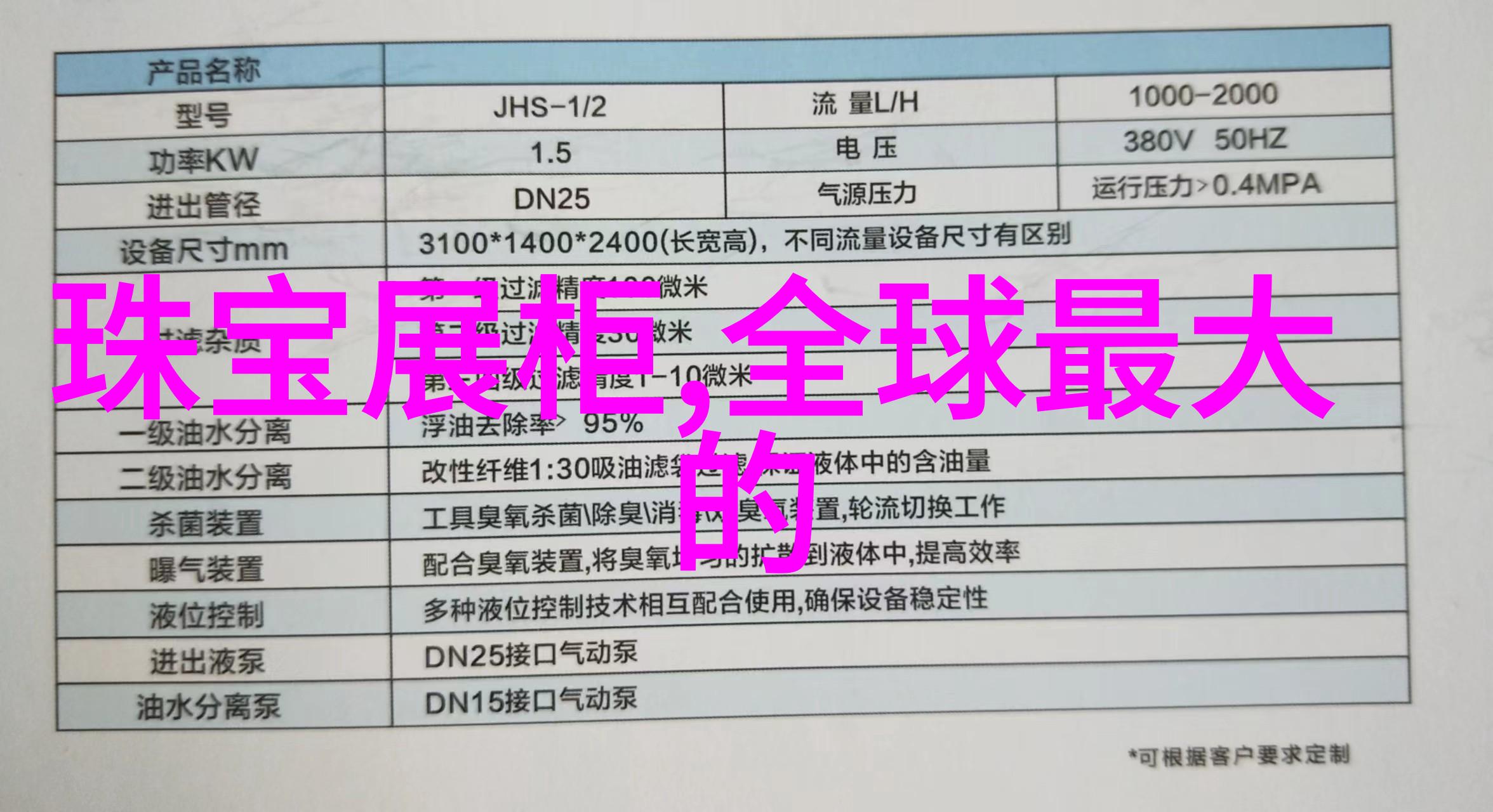 Zippo click注册为声音商标每声开盖如同经典眼镜店的启程铃承载着无数故事的开始