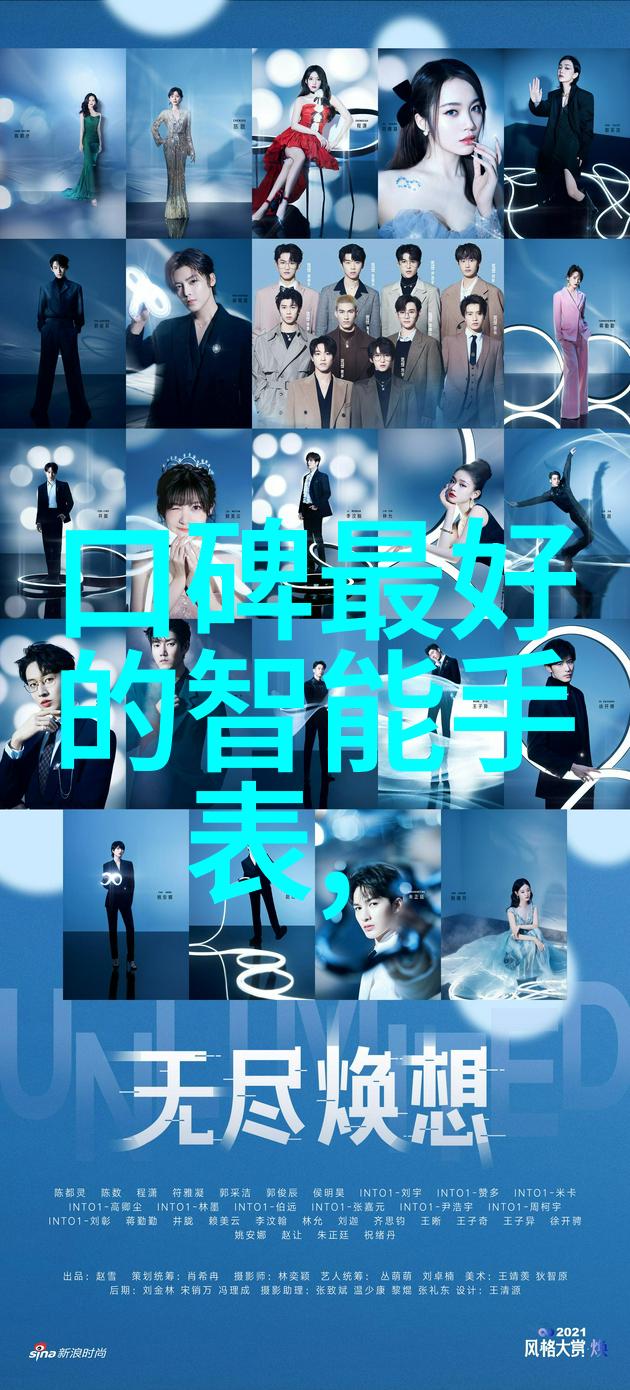 解锁神秘第十二季第四期答案揭晓
