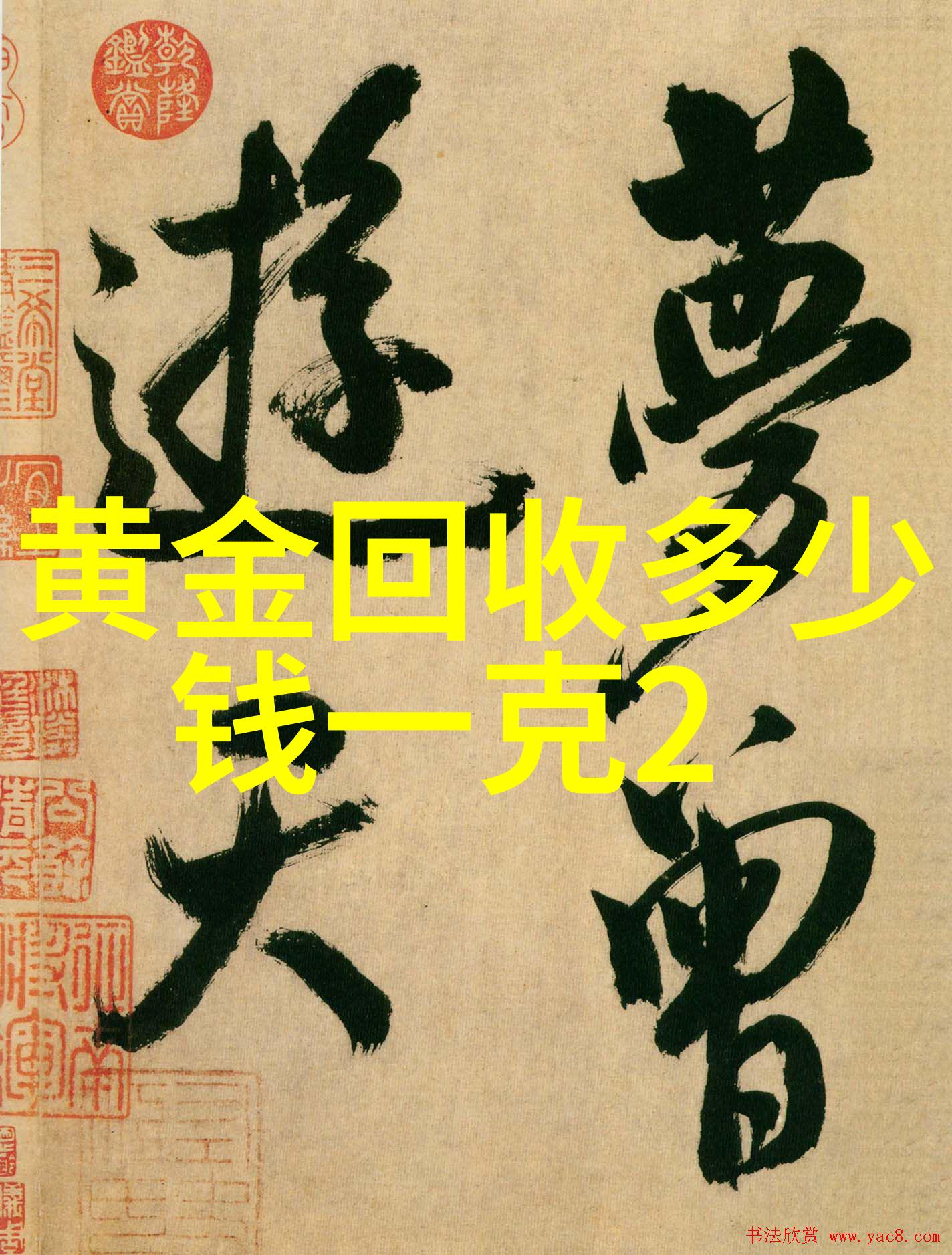 在数学世界里1.61代表了什么重要的概念