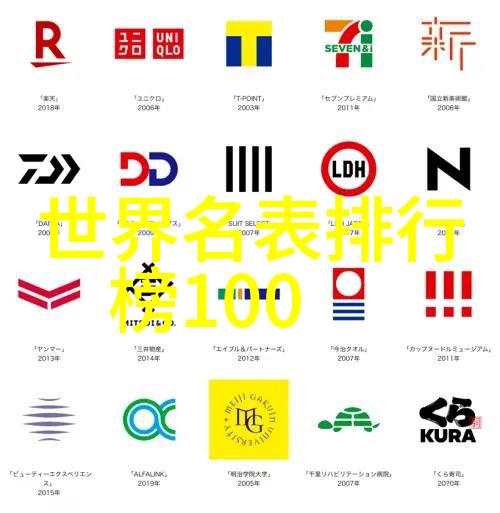 头号通缉令全球最危险逃犯追踪