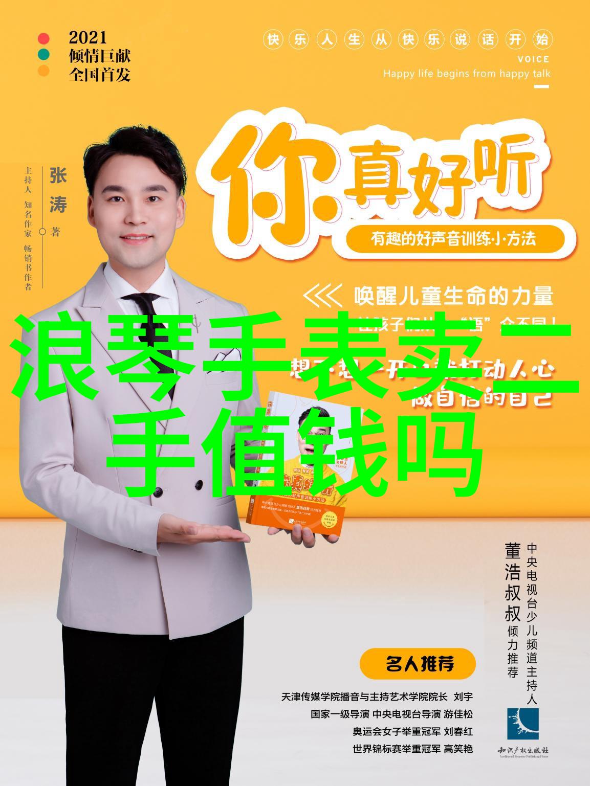 男士西裤的时尚演绎从休闲到正式的穿搭艺术