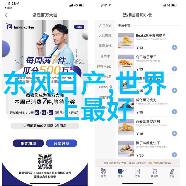 发型自在创意编发技巧全解析