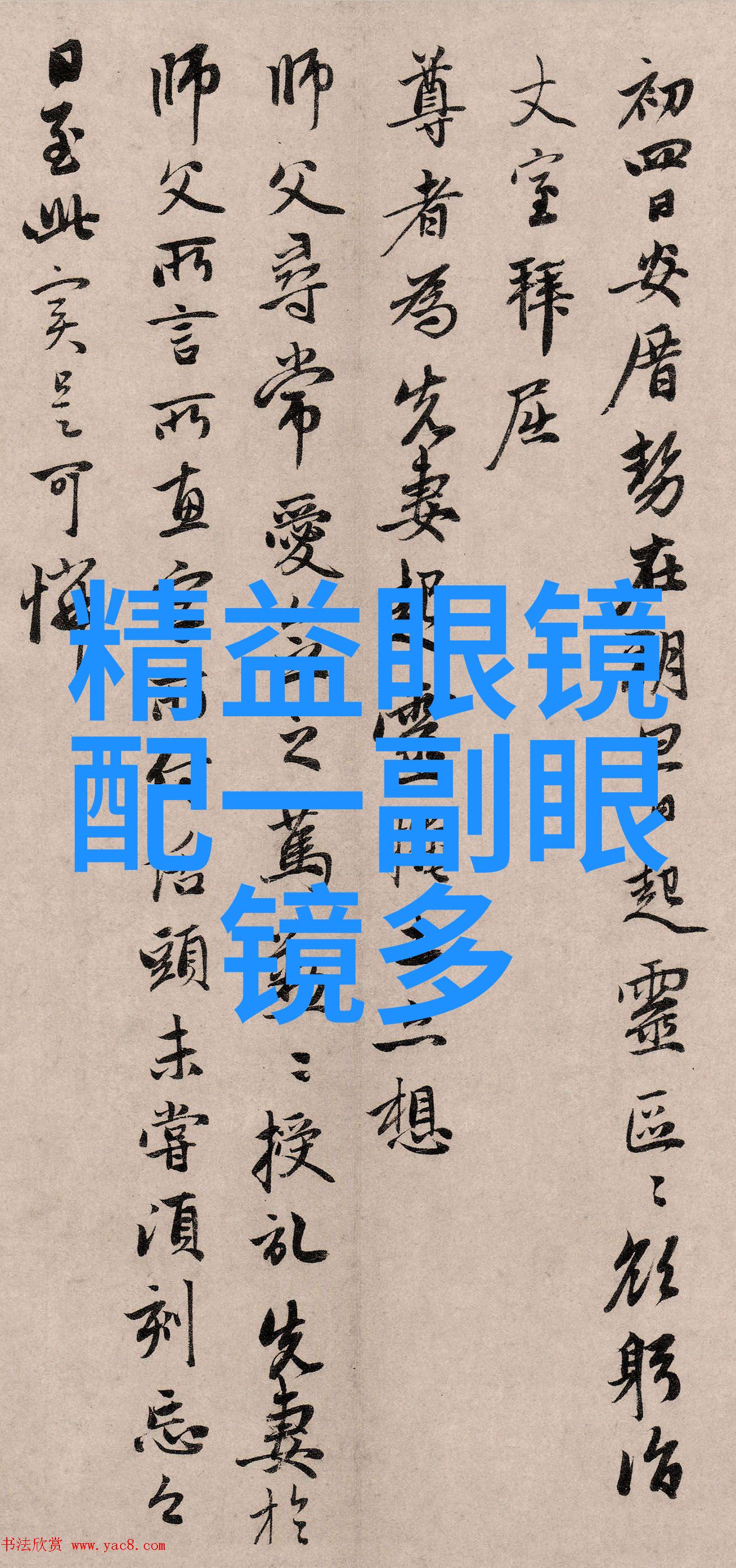 我的很大你要忍一下的视频超级长尺寸内容耐心观看