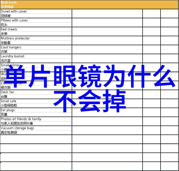 月亮和他有秘密1v1我跟月亮的私房交谈