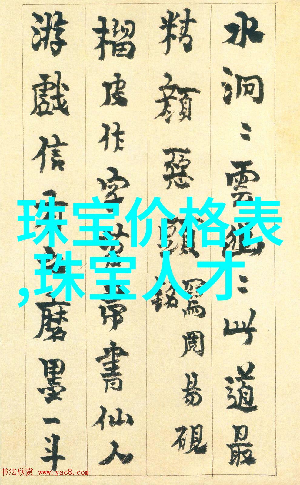 随身空间军嫂来自末世 - 末日生存随身空间的守护者