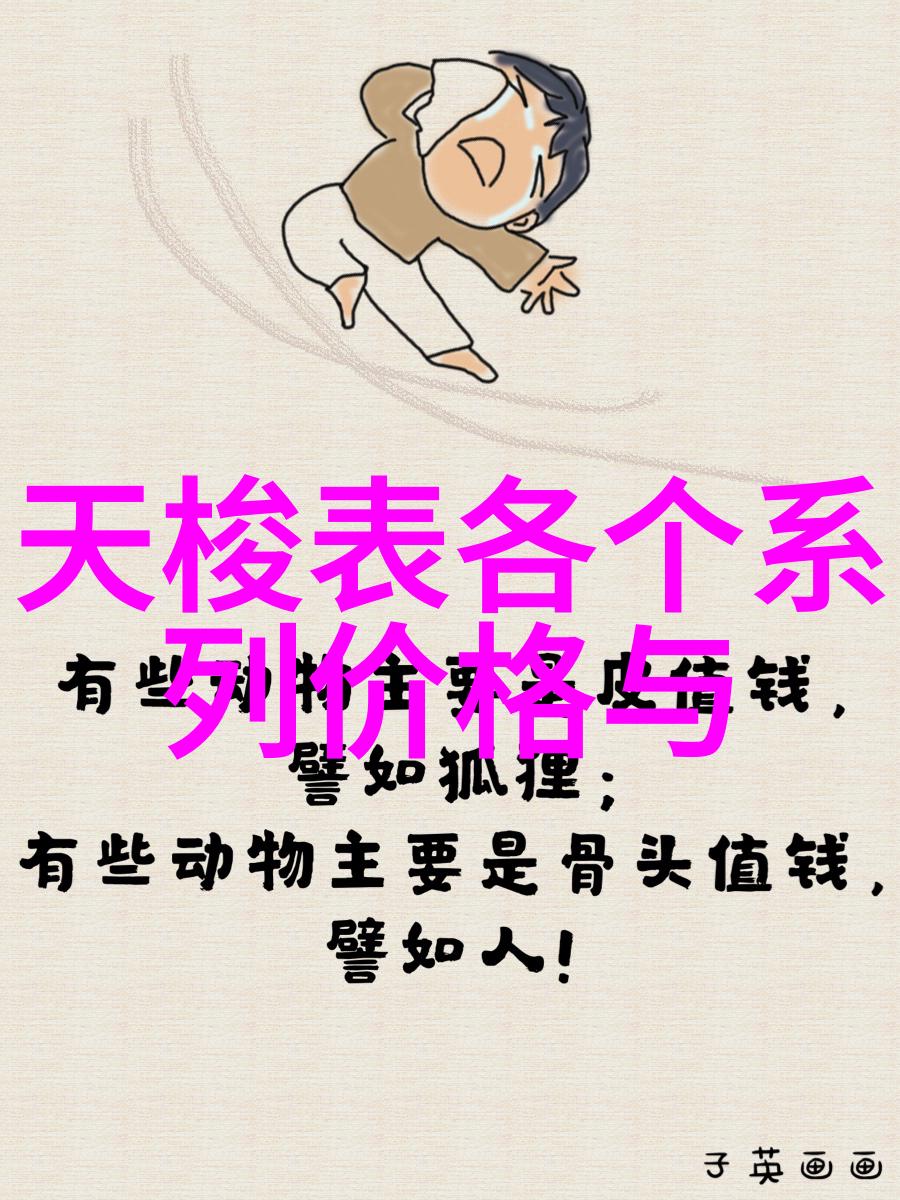 17年最流行电视背景墙让你家客厅靓出新高度一眼看中第3款
