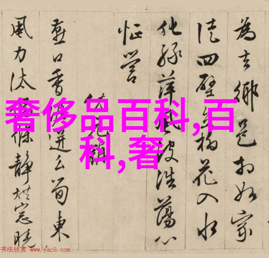 逆袭之歌张杰的挑战与成长