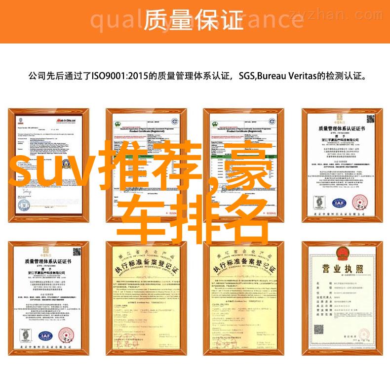 科技与勇气的结合体探索Jaeger机器人