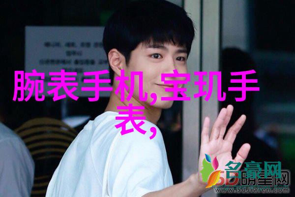 探索时尚界限发型革新与适合APP的选择