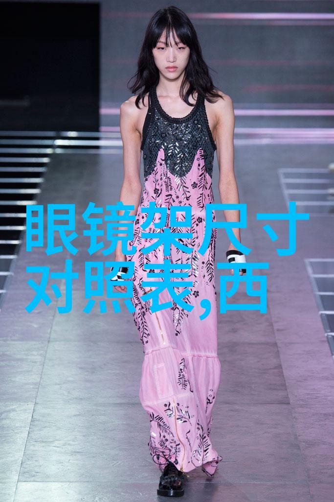 娇缚时尚女性优雅的服饰风格