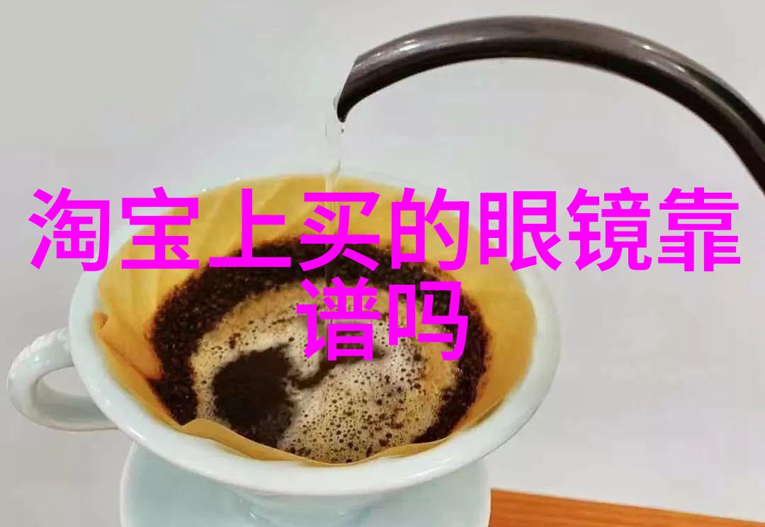 家居摄像头隐私泄露一家三口的视频被公开引发公愤