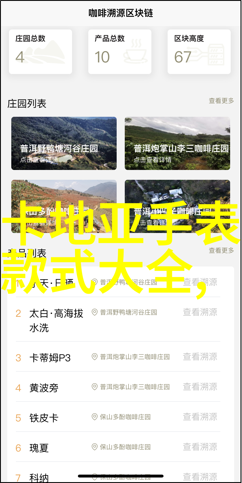 发型设计艺术从基本到精致的探索