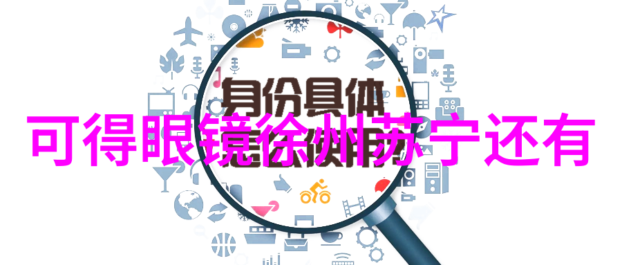 2035年人类文明的新纪元