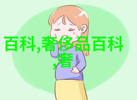 赫芮珠宝和平女神篇24小时上门回收黄金的守护者