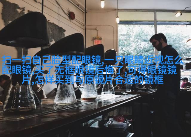 后脑勺小毛线圈