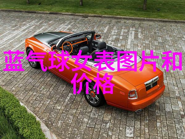 古典文学-碧波荡漾青瓷小说中的艺术与情感