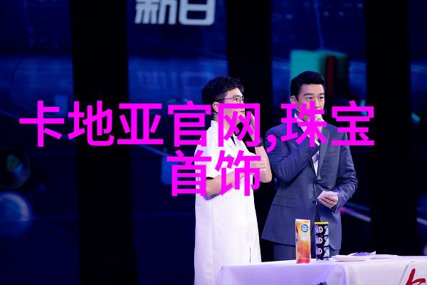 探索FUSION国际品牌的亚洲之旅体验德国工匠精神与隐形眼镜配送流程的完美融合