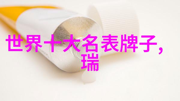 云南之光四川之韵西部地区特色琉璃工艺探秘