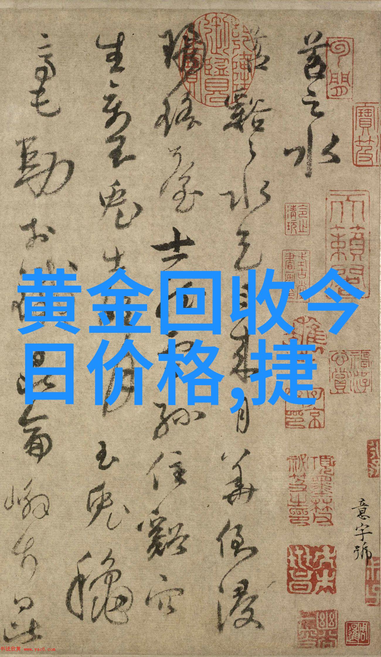 血薇txt-月下绽放的暗红梦想