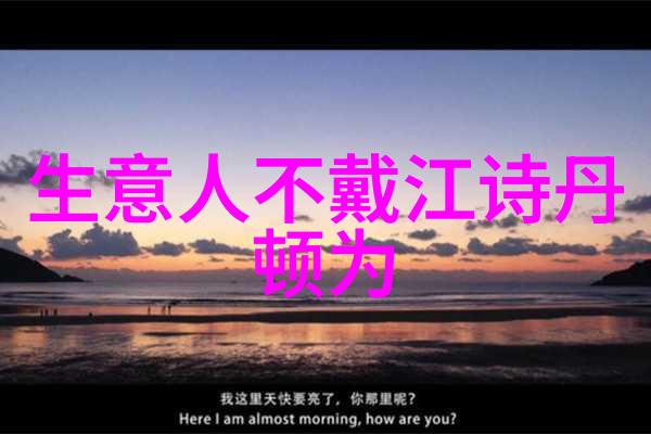 牛奶榨汁机的秘密生活Po笔趣阁里的怪诞冒险