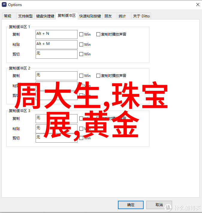 2021年主打色是粉红忘记乔治小王子吧我要做悠仁的皇妃
