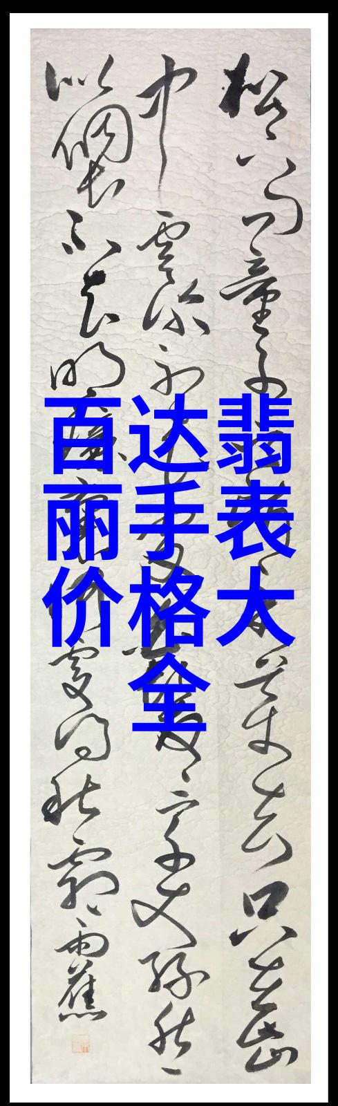 2020年热搜话题磨砂LadyDior新颜值爆款磨砂皮配哑光纯色单肩斜跨链条包五格三格时尚潮流的完美