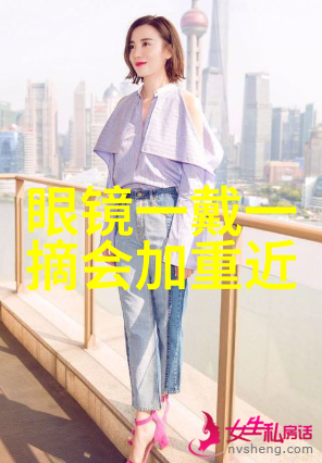 验光至装 Glasses医护团队如何确保每个细节都正确无误